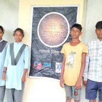 Andhere Mein Ujala 11