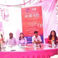 Centre Opening 14