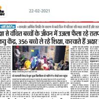 News article 10
