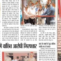 News article 12