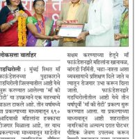 News article 17