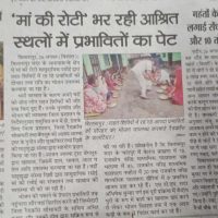 News article 19