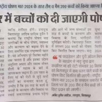News article 20
