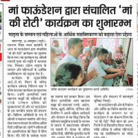News article 22