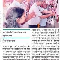 News article 23