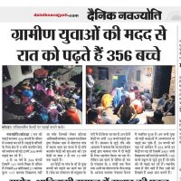 News article 25