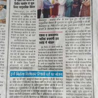 News article 5