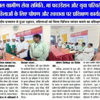 News article 6