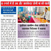 News article 7