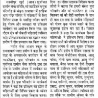 News article 9